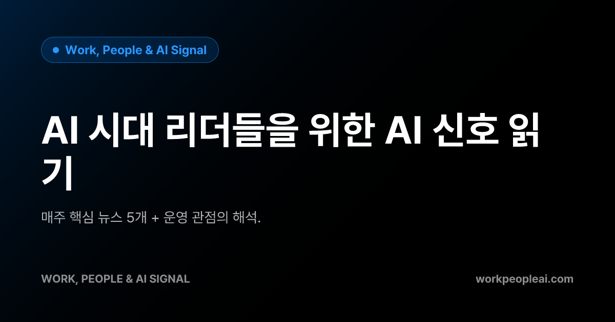 이번 주의 비율: 1:5